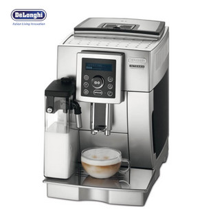 delonghi/德龙 ecam23.450.s全自动咖啡机