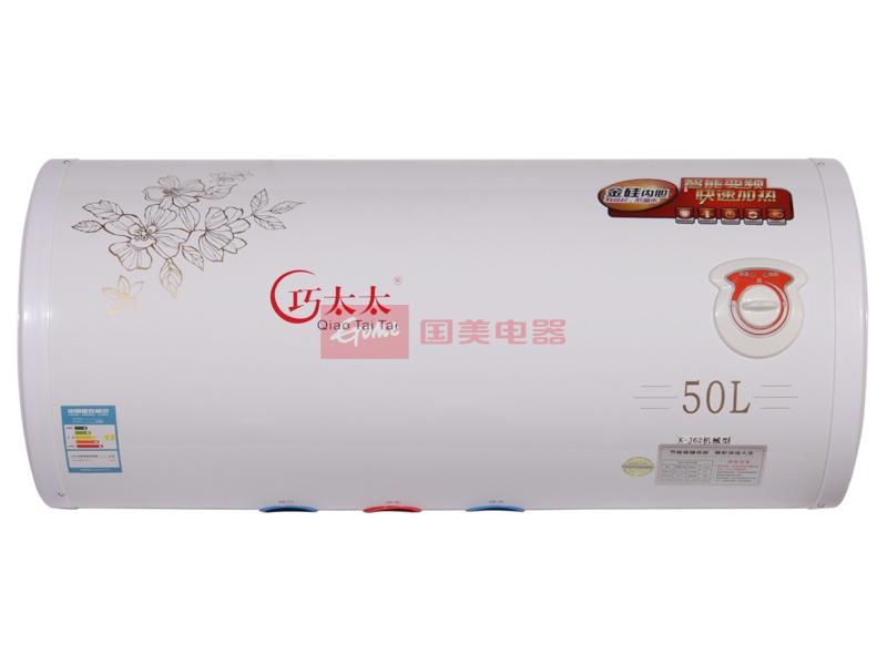巧太太热水器价格_电热水器首选巧太太_巧太太a836油烟机价格